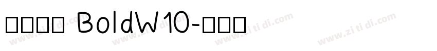 微软雅黑 BoldW10字体转换
